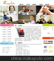 【乐器制造企业网站温州网页设计,温州网站制作公司】价格,厂家,图片,互联网服务,乐清网站建设-
