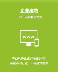 温州营销网站建设与专业网页设计 打造企业线上增长引擎