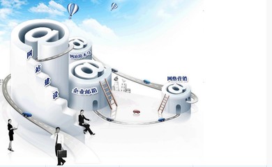 温州中豪网络科技 专业网站建设与网页设计服务