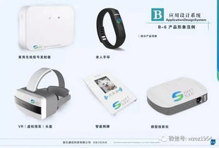 筑基数字时代，点亮璀璨人生——温二职专电子商务专业网页设计方向简介